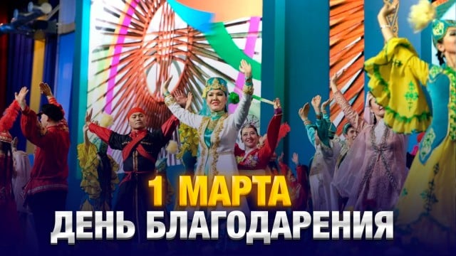 Главные новости 28.02.2025 г.