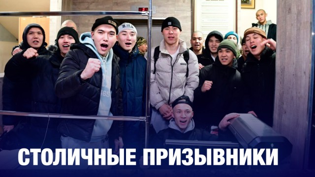 Армейское пополнение