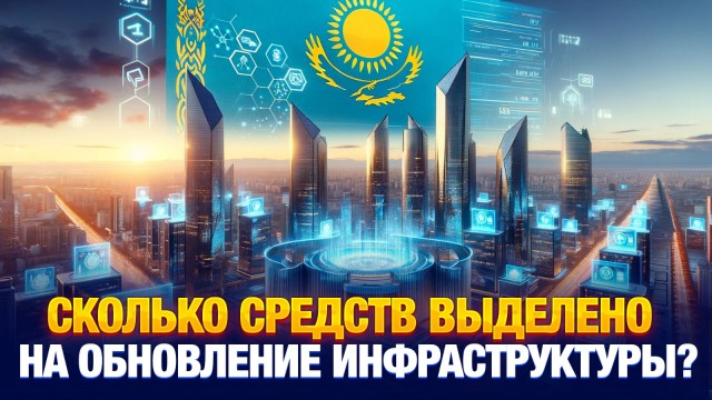 Главные новости 04.03.2025 г.