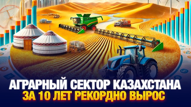 Главные новости 06.03.2025 г.
