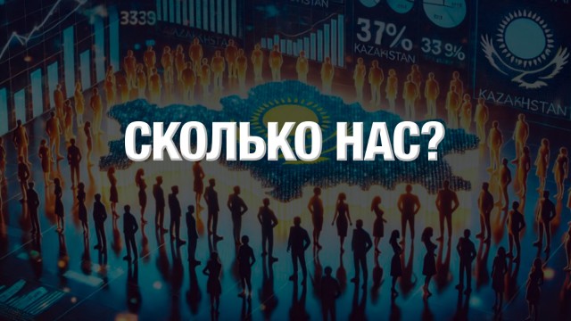 Женщин в Казахстане больше, чем мужчин
