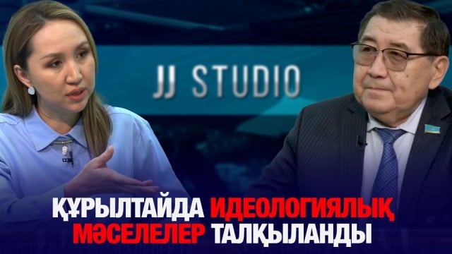 Е. Бапи: Құрылтайда идеологиялық мәселелер талқыланды