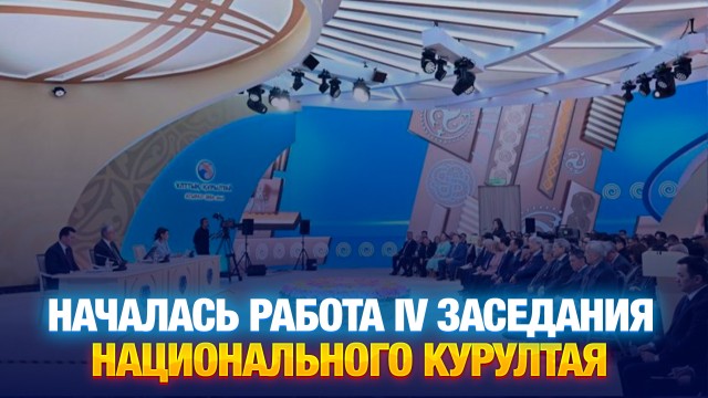 Главные новости 13.03.2025 г.