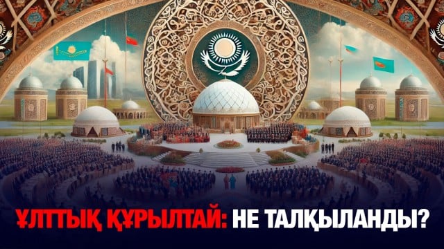Энергетика, көлік, ауыл шаруашылығы: Қазақстанды не күтіп тұр?