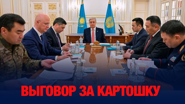 7 заместителей акимов областей получили выговор