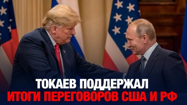 Главные новости 19.03.2025 г.