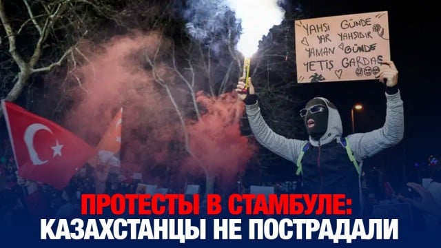 Главные новости 26.03.2025 г.