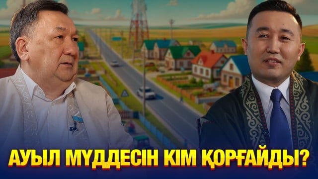 Неге агробанк әлі құрылмады?