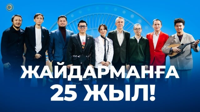 Есен Елеукен қандай басшы?