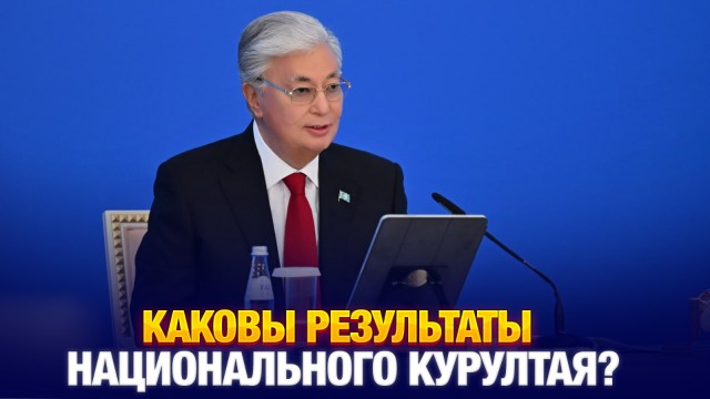 Главные новости 14.03.2025 г.