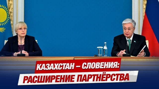 Главные новости 31.03.2025 г.