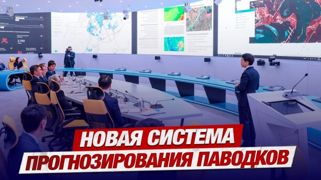Главные новости 02.04.2025 г.