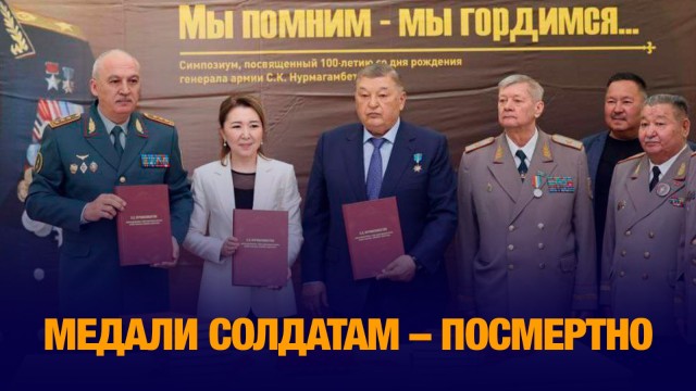 80-летие Победы
