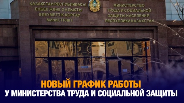 Главные новости 03.04.2025 г.