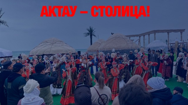 Подготовка к открытию года культурной столицы тюркского мира
