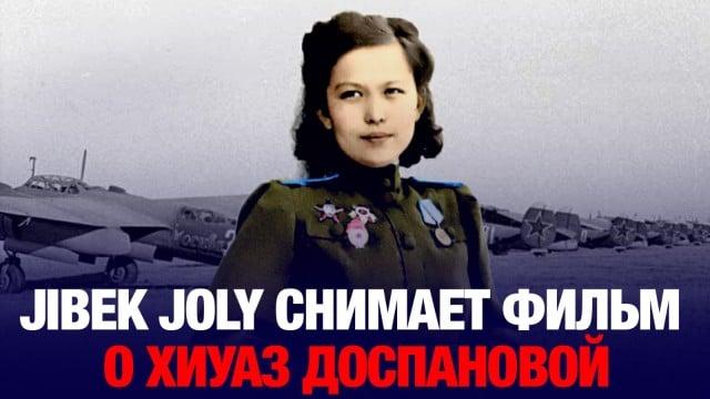 Новый проект в нашем эфире