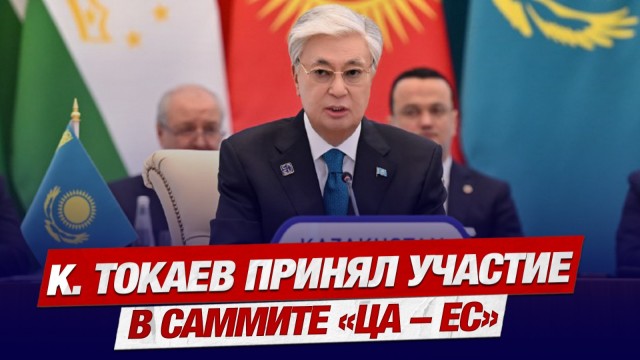 Главные новости 04.04.2025 г.