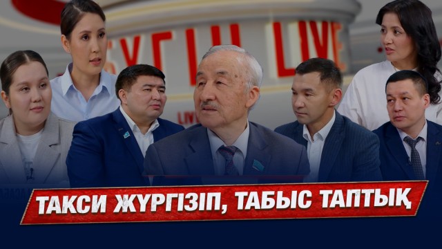 Қазақстанды таңдаған АҚШ азаматы