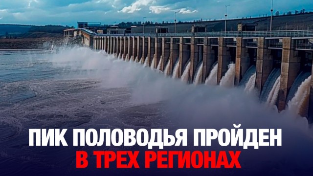 Главные новости 07.04.2025 г.