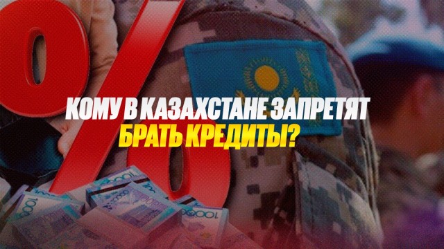 Главные новости 09.04.2025 г.