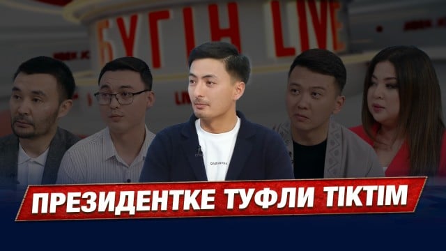 Самғау Нәсіпхан: Әйгілі Димашқа да аяқ киім тіктім