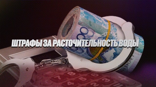 Глава государства подписал новый Водный кодекс