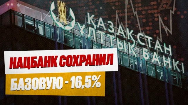 Главные новости 11.04.2025 г.