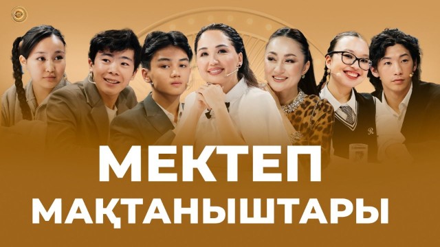 Олжас Қалғаппар: Мені мектептен шығарып жіберген