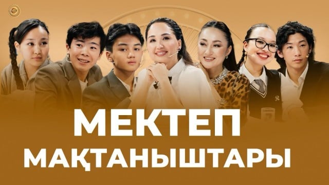 Олжас Қалғаппар: Мені мектептен шығарып жіберген