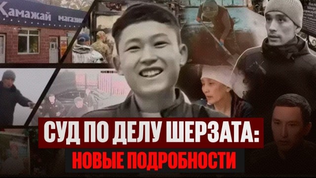 Главные новости 17.04.2025 г.