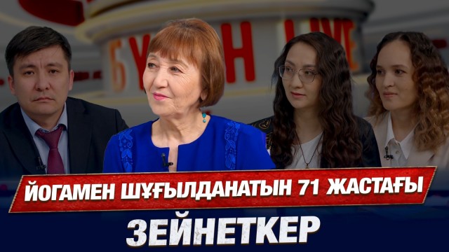Кейбір дәрумендерді күнде ішуге болмайды