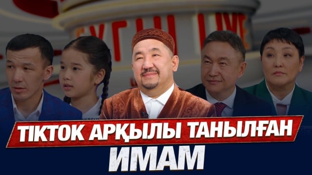 Креатив ұстаздар. Тиктокпен танылғандар