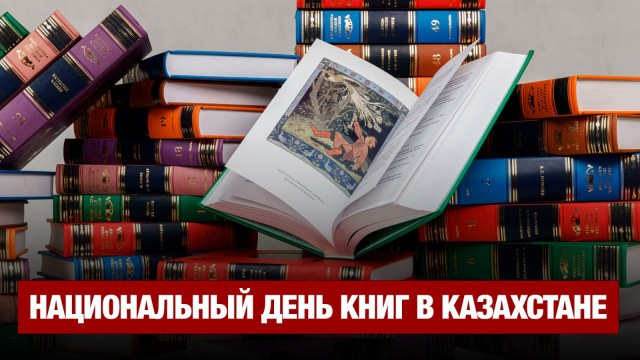 Главные новости 23.04.2025 г.
