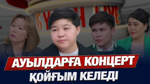 Тозған киімді табысқа айналдырғандар