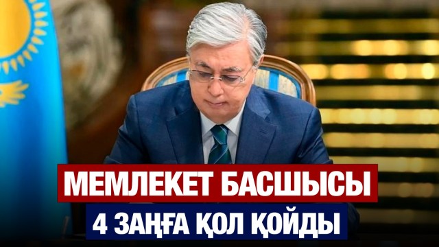 Букмекерлік қызмет онлайн-платформада жарнамаланбасын
