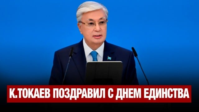 Главные новости 01.05.2025 г.