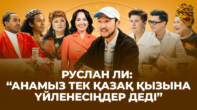Домбыраның құлағында ойнайтын Алексей Лодочников