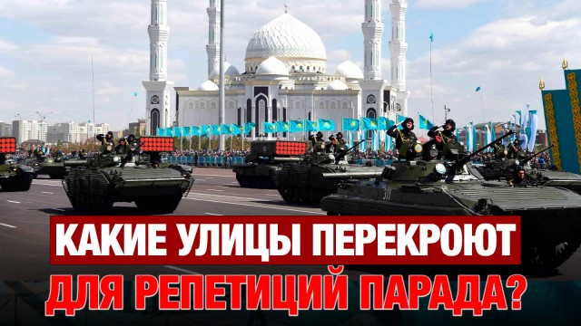 Главные новости 05.05.2025 г.