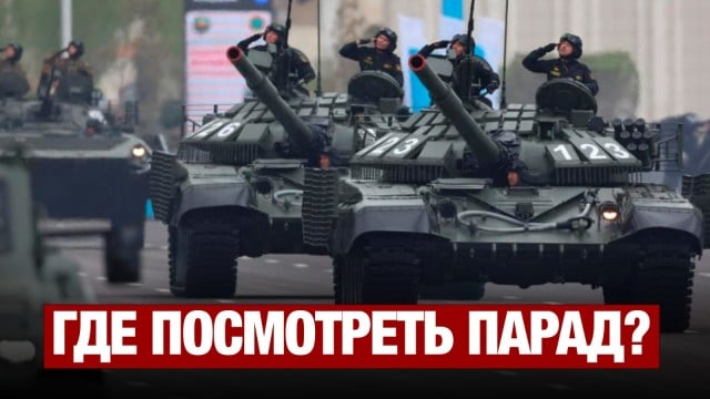 Главные новости 06.05.2025 г.
