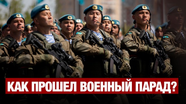 Главные новости 07.05.2025 г.