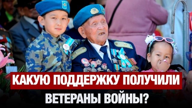 Главные новости 08.05.2025 г.