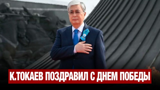 Главные новости 09.05.2025 г.