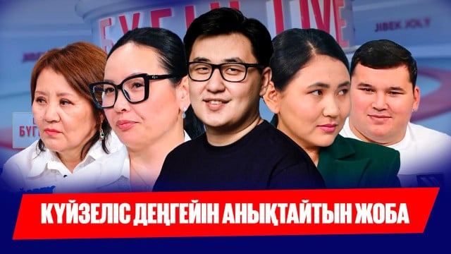 Дзюдодан ел қоржынында 9 медаль