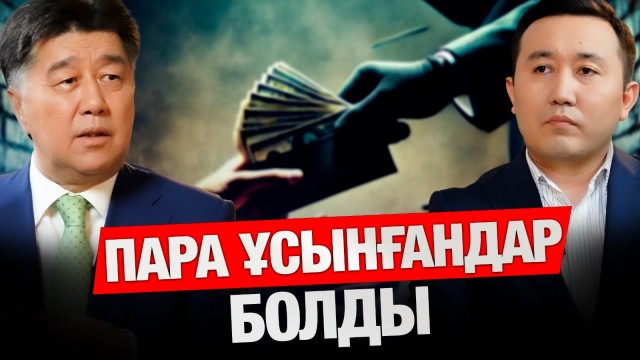 Әлихан Бәйменов: Астана мемлекеттік қызмет хабына 43 мемлекет мүше