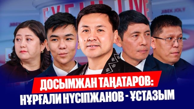 Мектепте газет шығаратын жас тілшілер
