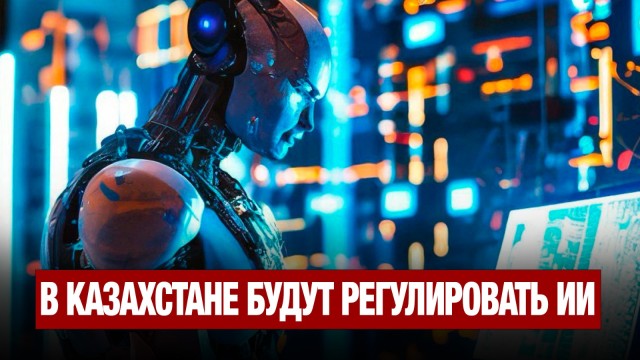 Главные новости 14.05.2025 г.