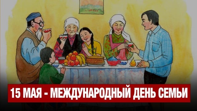 Главные новости 15.05.2025 г.