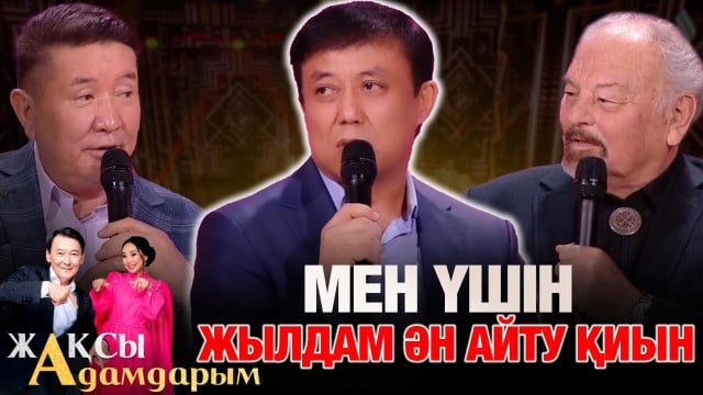 Саят Медеуов «Тамашаға» өз қолымен жасаған 30 домбыраны сыйға тартқан