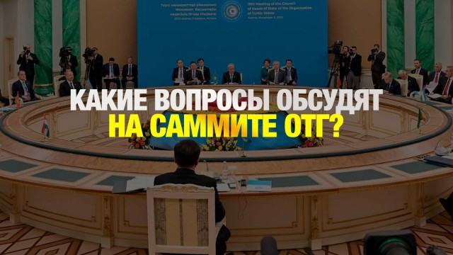 Главные новости 20.05.2025 г.