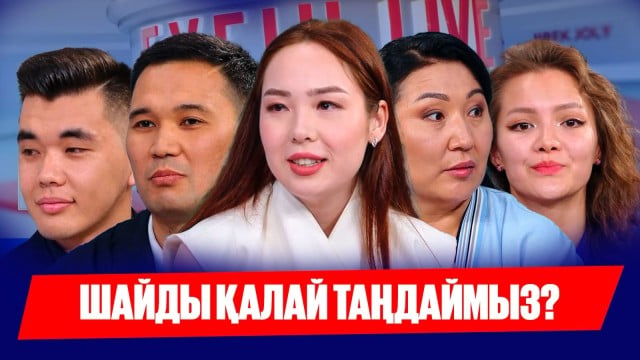 21 мамыр - Дүниежүзілік шай күні
